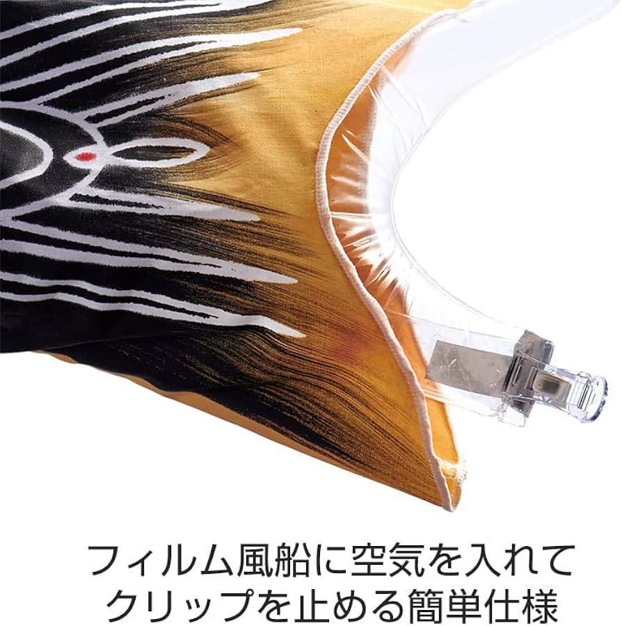 【展示品限り】鯉のぼり（室内用)　プチ座敷鯉物語　天華セット　80cm 展示品限り】鯉のぼり（室内用)プチ座敷鯉物語天華セット80cm